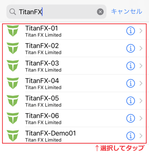 TitanFXログイン12