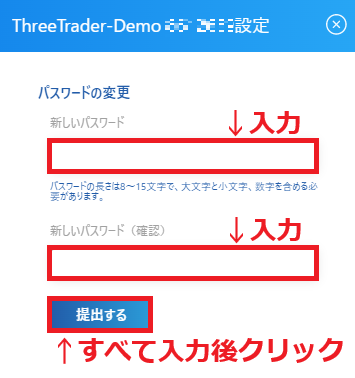 ThreeTraderデモ口座9