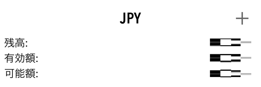 MT5スマホログイン3