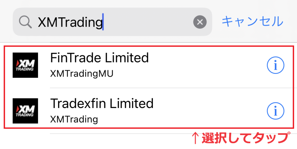 XMTradingログイン17