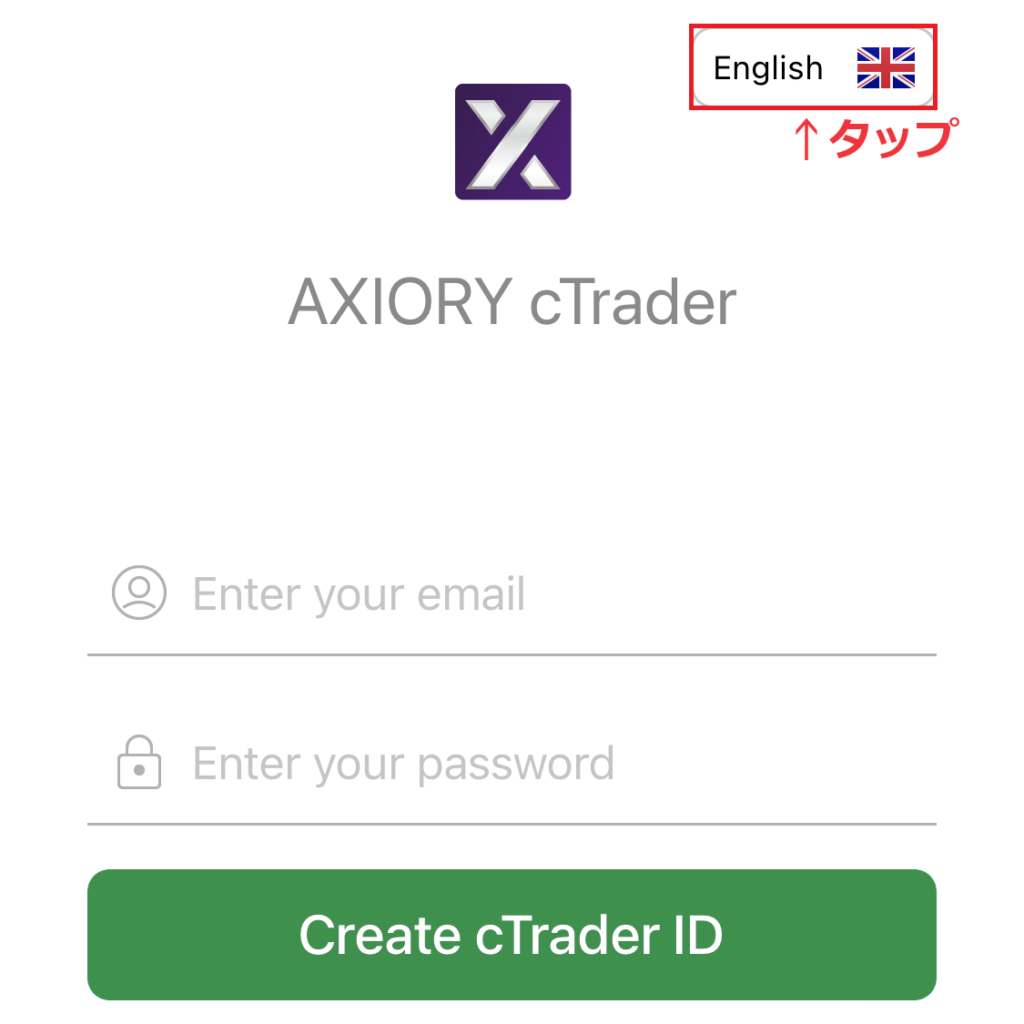 Axioryログイン16