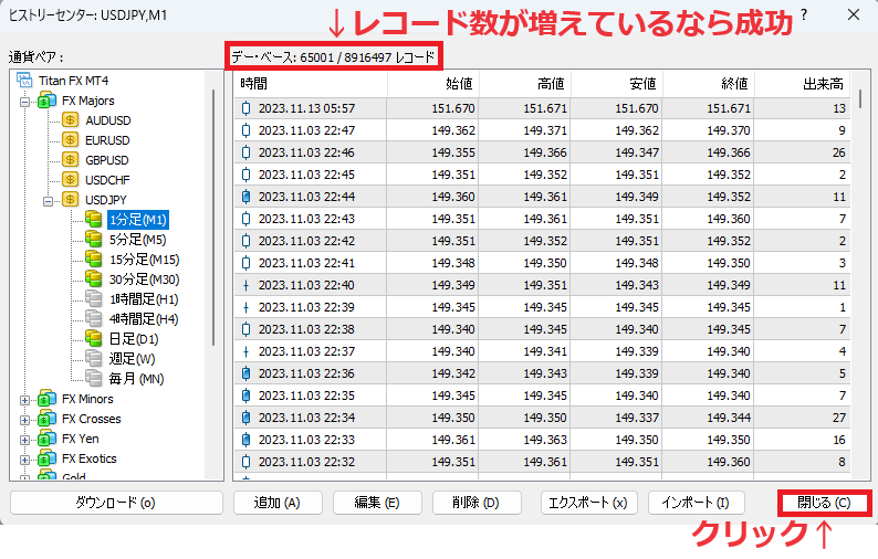 TitanFX MT4ヒストリカルデータ13