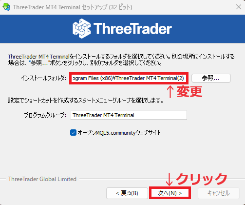 ThreeTrader MT4複数ダウンロード4