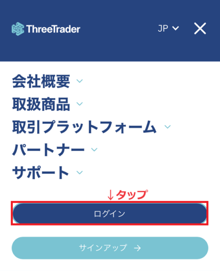 ThreeTrader MT4（ダウンロードからログインまで）42