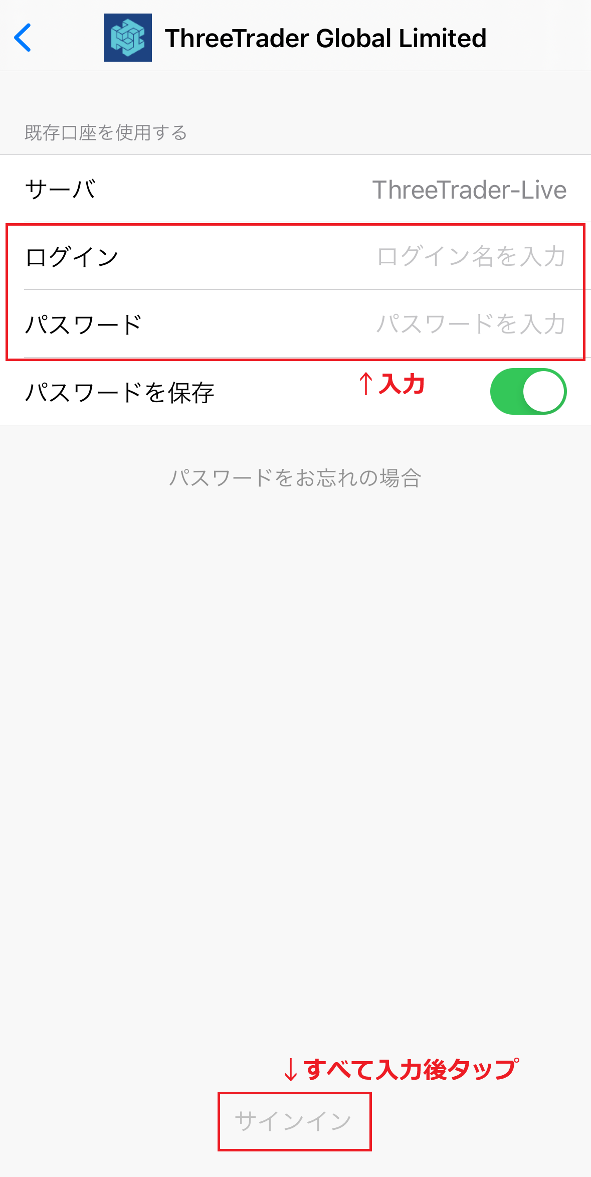 ThreeTrader MT5（ダウンロードからログインまで）12