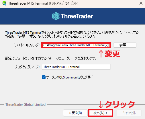 ThreeTrader MT5（ダウンロードからログインまで）18