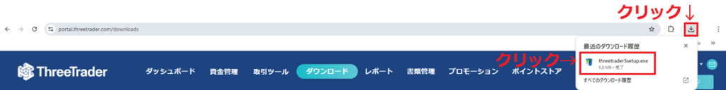 ThreeTrader MT5（ダウンロードからログインまで）2