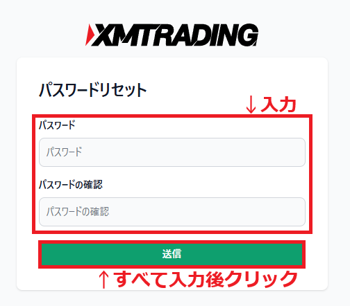 XMTradingログイン7