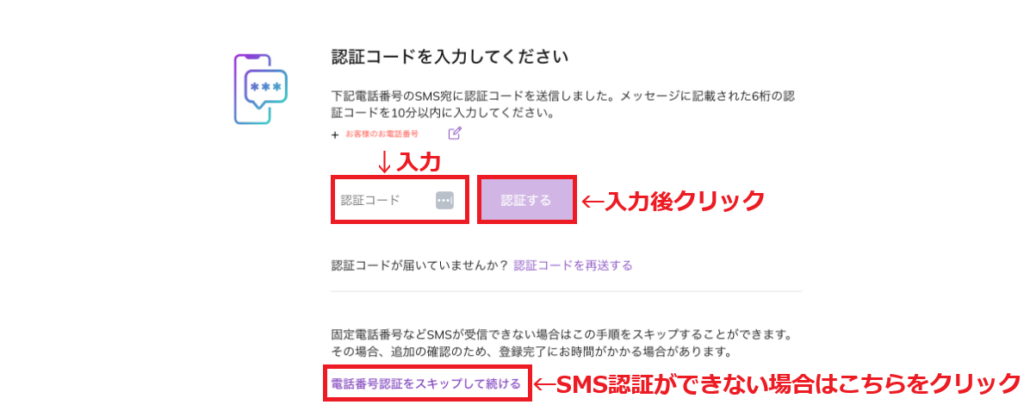 Axiory口座開設18
