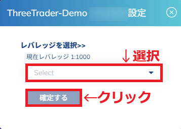 ThreeTraderデモ口座14