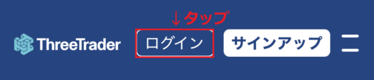 ThreeTrader MT4（ダウンロードからログインまで）41