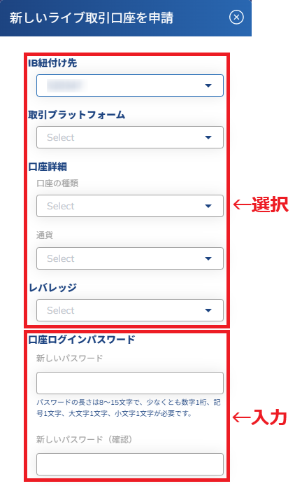 ThreeTrader口座タイプ3