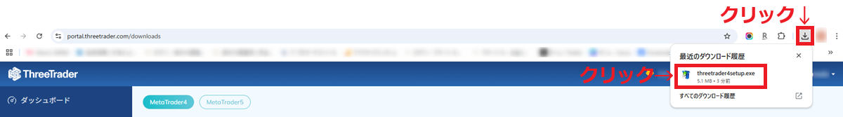ThreeTrader MT4(ダウンロードからログインまで)5