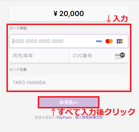 Axiory入金方法21