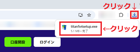 TitanFX MT4(ダウンロードからログインまで)5