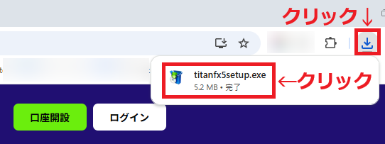 TitanFX MT5(ダウンロードからログインまで)5