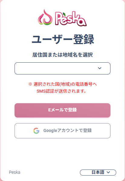 ThreeTrader入金方法32