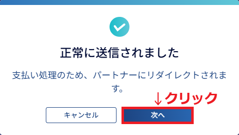 ThreeTrader入金方法31