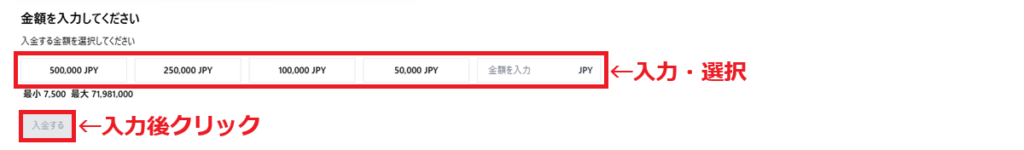 TitanFX入金方法39