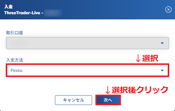 ThreeTrader入金方法29