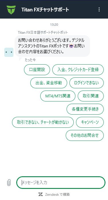 TitanFXサポート2
