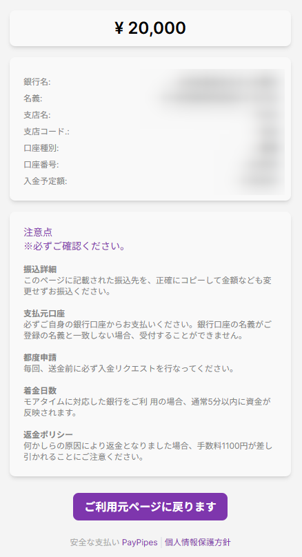 Axiory入金方法19