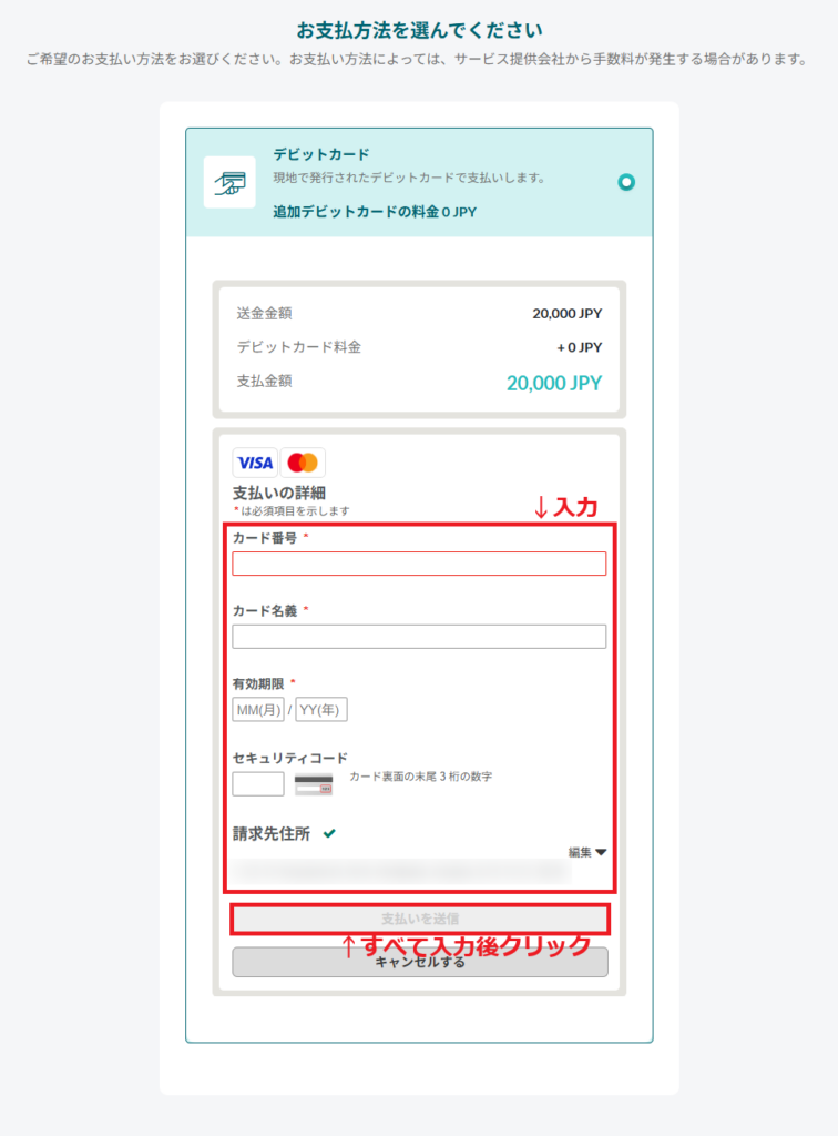 Axiory入金方法20