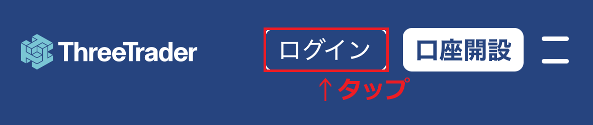 ThreeTrader MT4(ダウンロードからログインまで)41