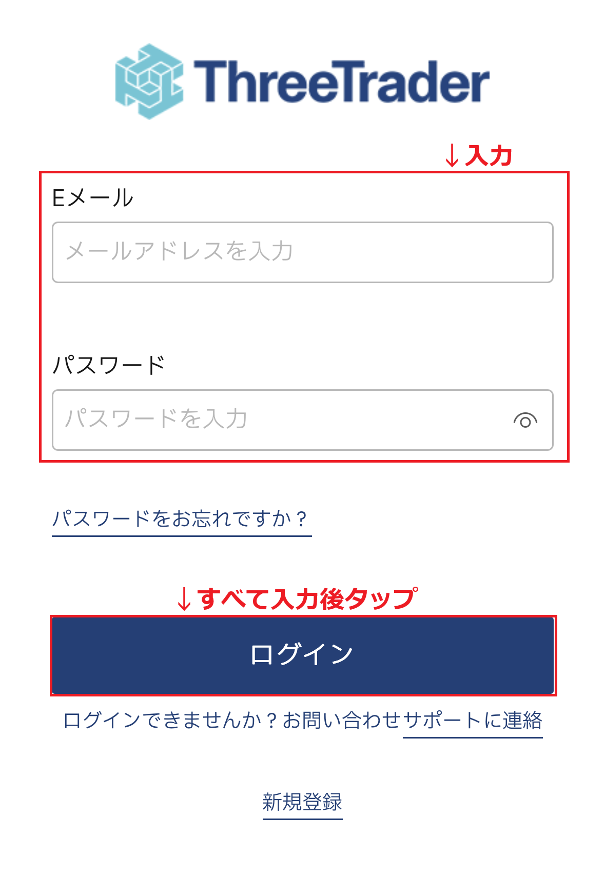 ThreeTrader MT4(ダウンロードからログインまで)22