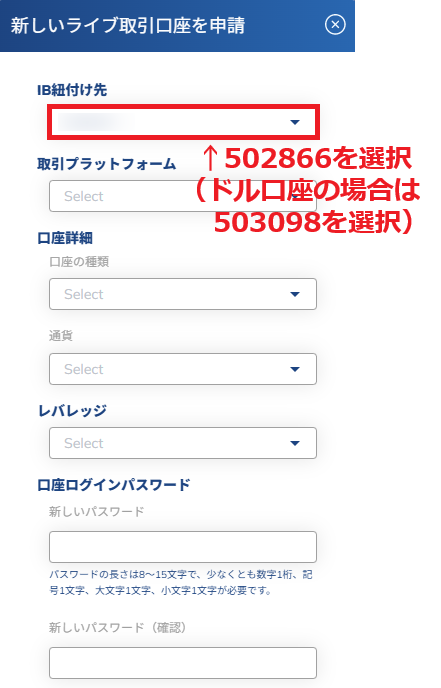 TariTali追加口座開設(ThreeTrader1)