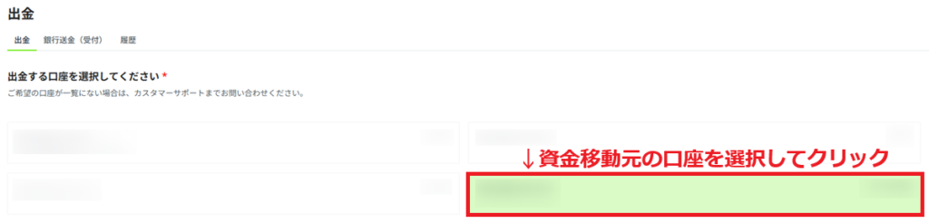 TitanFX追加口座1