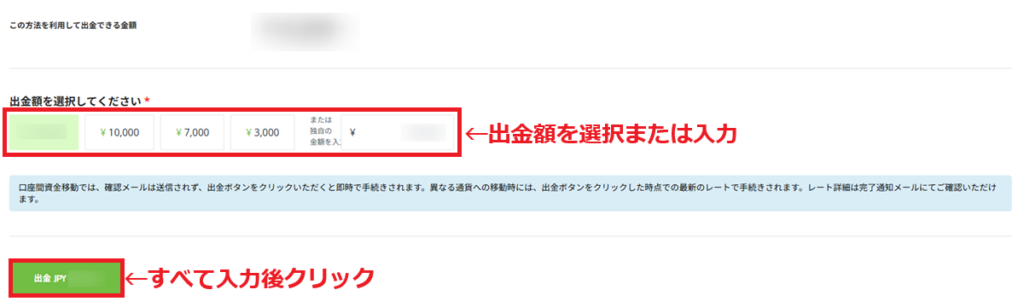 TitanFX追加口座4