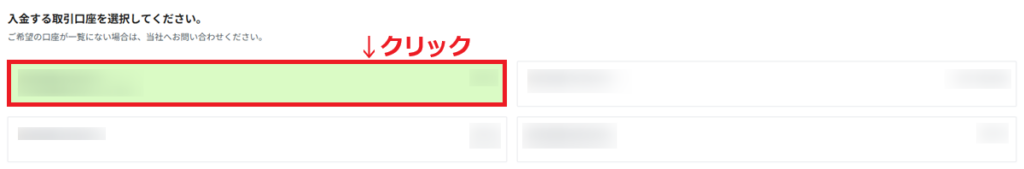 TitanFX入金方法50