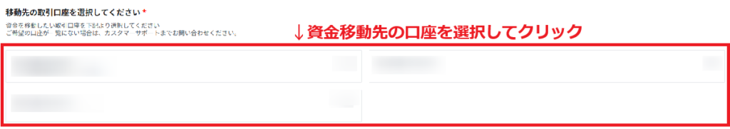 TitanFX追加口座3