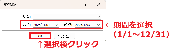 海外FX年間取引報告書MT5-4