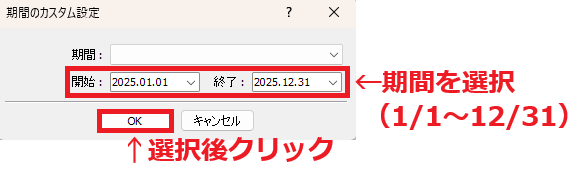 海外FX年間取引報告書MT4-4