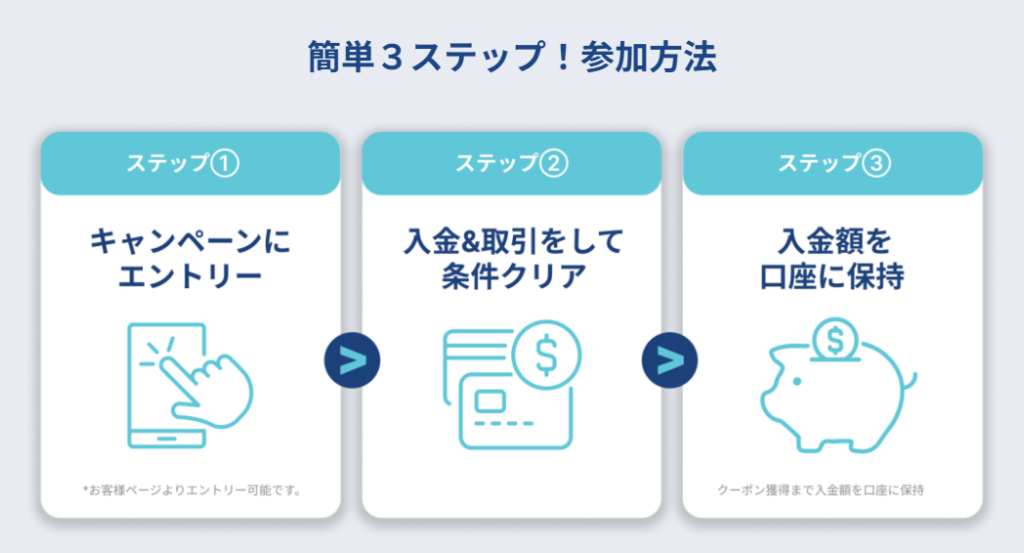 バレンタインキャンペーン2026-1