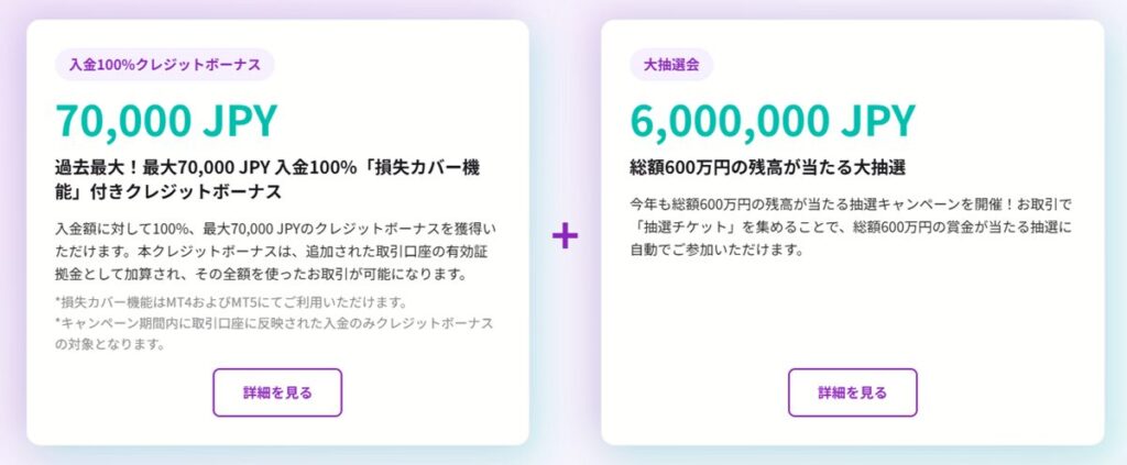 Axioryお中元キャンペーン2026-1