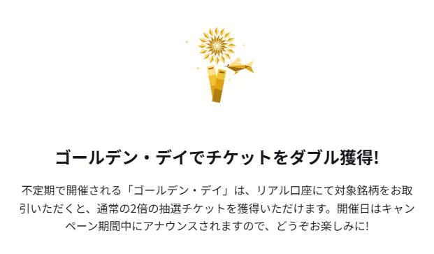 Axioryお中元キャンペーン2026-4